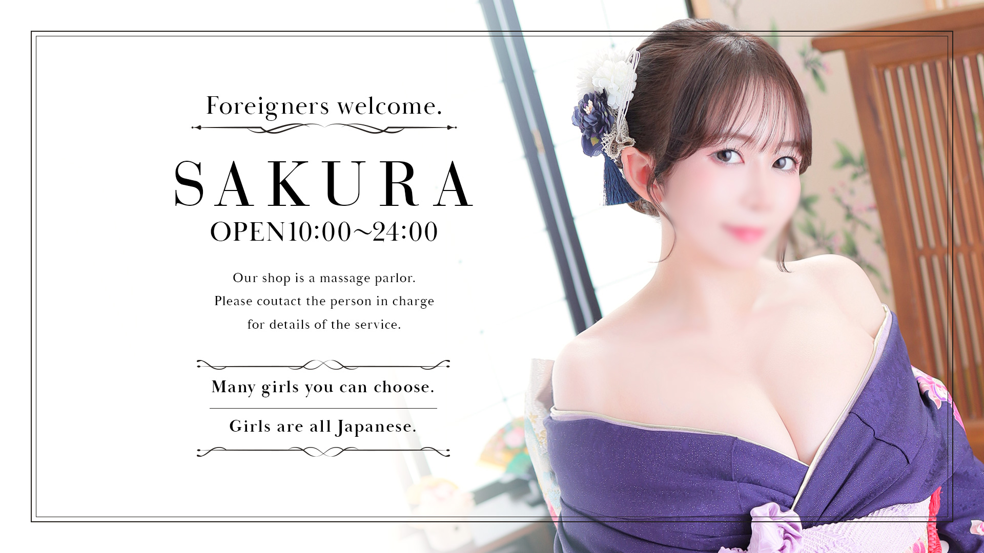 Foreigners welcome.